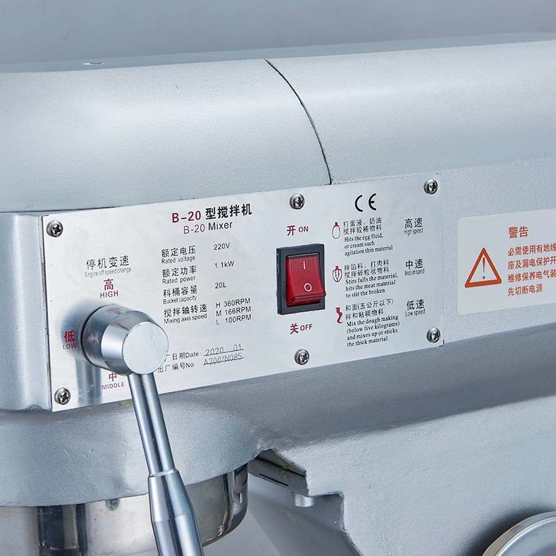 面包店专用搅拌机商用电动肉馅B20B30升蛋糕器和面机厨师机打蛋机