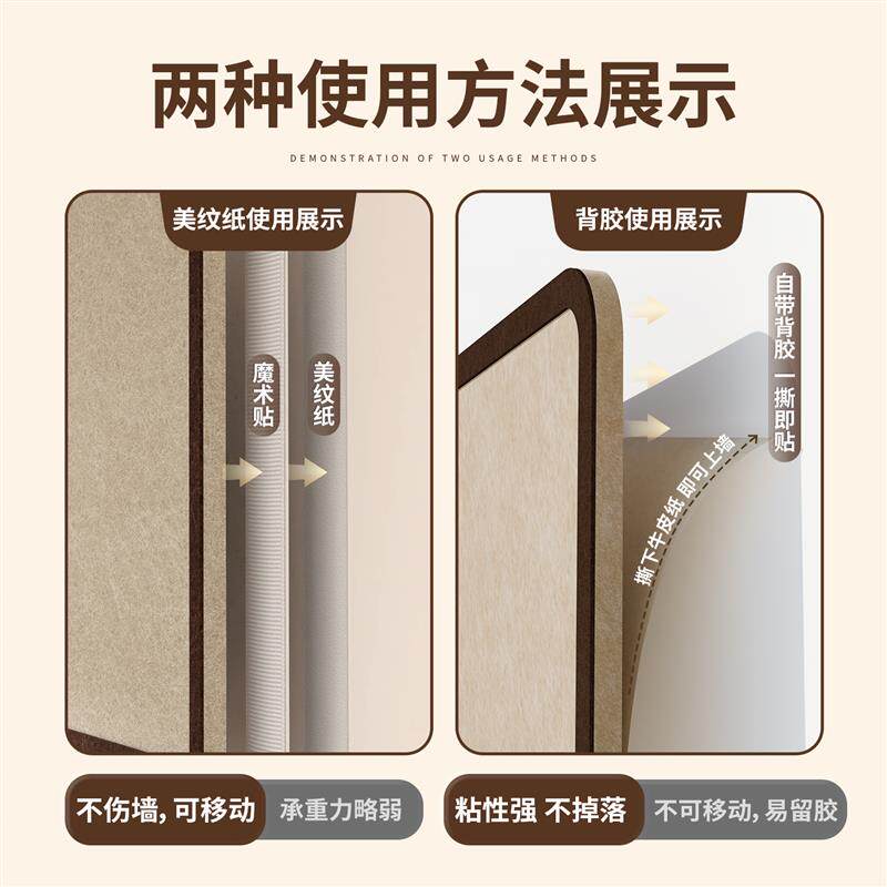 照片墙高级感客厅墙面装饰墙贴拍立得相片墙毛毡板照片展示背景板