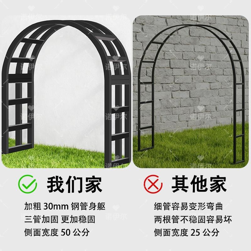 新款爬藤架拱门园艺拱门花架花园公园庭院别墅植物攀爬支架月季架