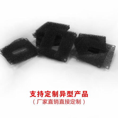 30PPI电脑机箱机柜 防尘网 海绵 防尘棉 灰尘过滤网过滤1X2米x5MM