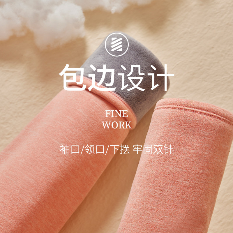 保暖内衣女士加绒加厚冬季发热秋衣秋裤女套装内搭肉色上衣打底衫