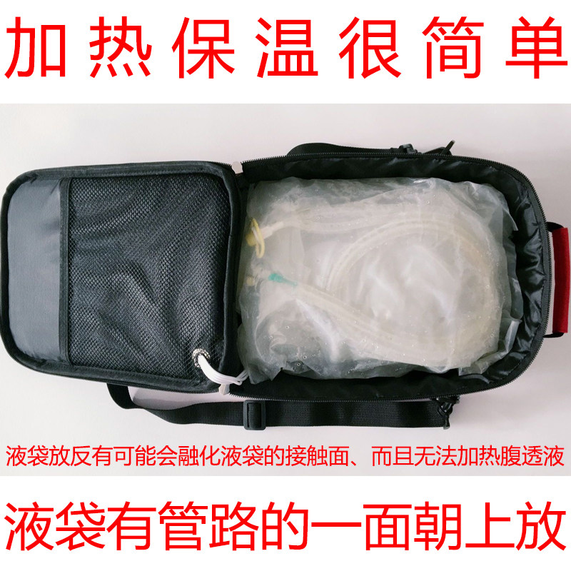 腹膜透析腹透用品腹透液加热包保温箱恒温箱暖液袋加热器家用