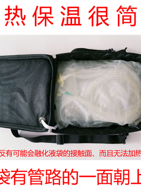腹膜透析腹透用品腹透液加热包保温箱恒温箱暖液袋加热器家用