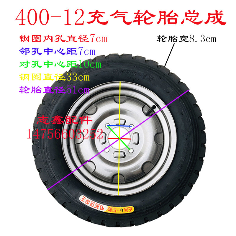 改装双卡减震器前轮前叉转向总成砖窑矿工地电动三轮车全套配件
