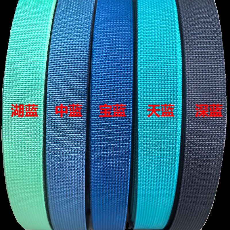仿尼龙坑纹织带美国纹涤纶服装辅料提手带捆绑绳箱包背带彩色带子