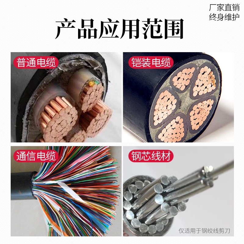 棘轮电缆剪铜铝钢绞线剪刀齿轮式电缆剪断线钳进口电缆剪线缆剪刀