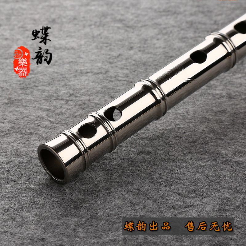 钛合金笛子专业竹笛演奏精制高级横笛不锈钢加厚初学金属防身乐器