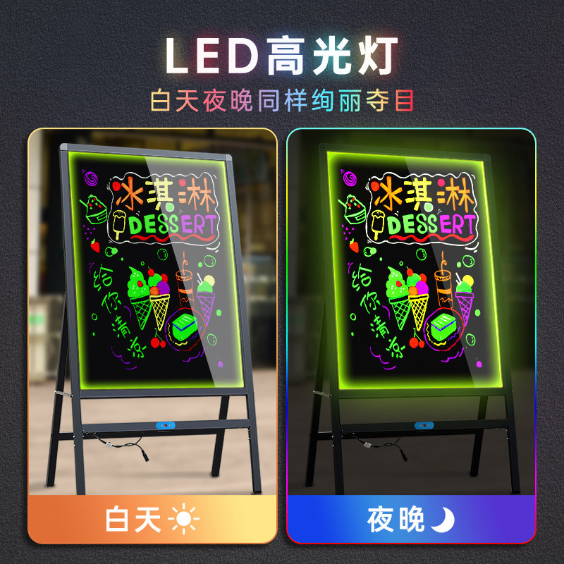 荧光板广告牌发光小黑板led闪光充电款摆摊店铺用商用门口宣传电