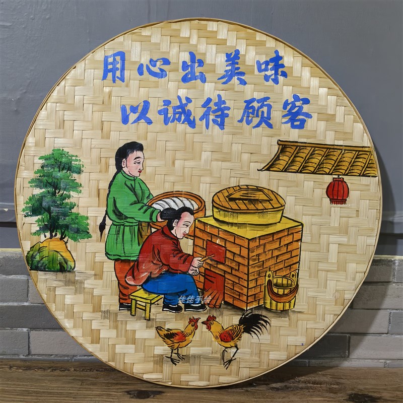 手绘竹编簸箕画网红特色挂画民宿饭厅墙壁挂饰农家院饭店墙面装饰