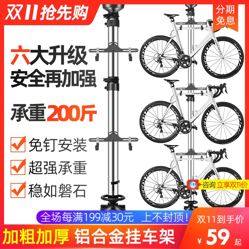 自行车挂架墙壁顶天立地柱公路单车停车架收纳架挂钩平衡车展示架