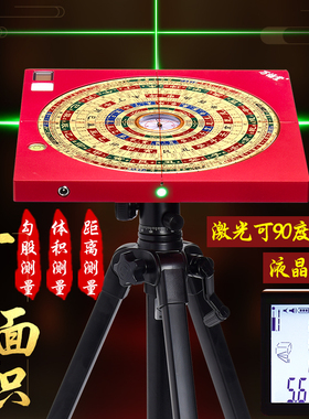 新款纯铜测距仪四面激光罗盘高精度专业三元三合综合盘红外线电子