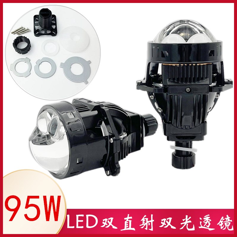 95W远近一体激光透镜车灯超亮led汽车大灯h4 H7 9005 12v车用安装