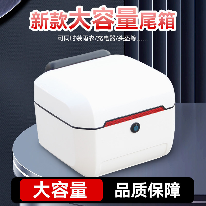 适用小牛电动车后尾架U/F/G/M/N/C后货架托货架支架摩托车尾箱