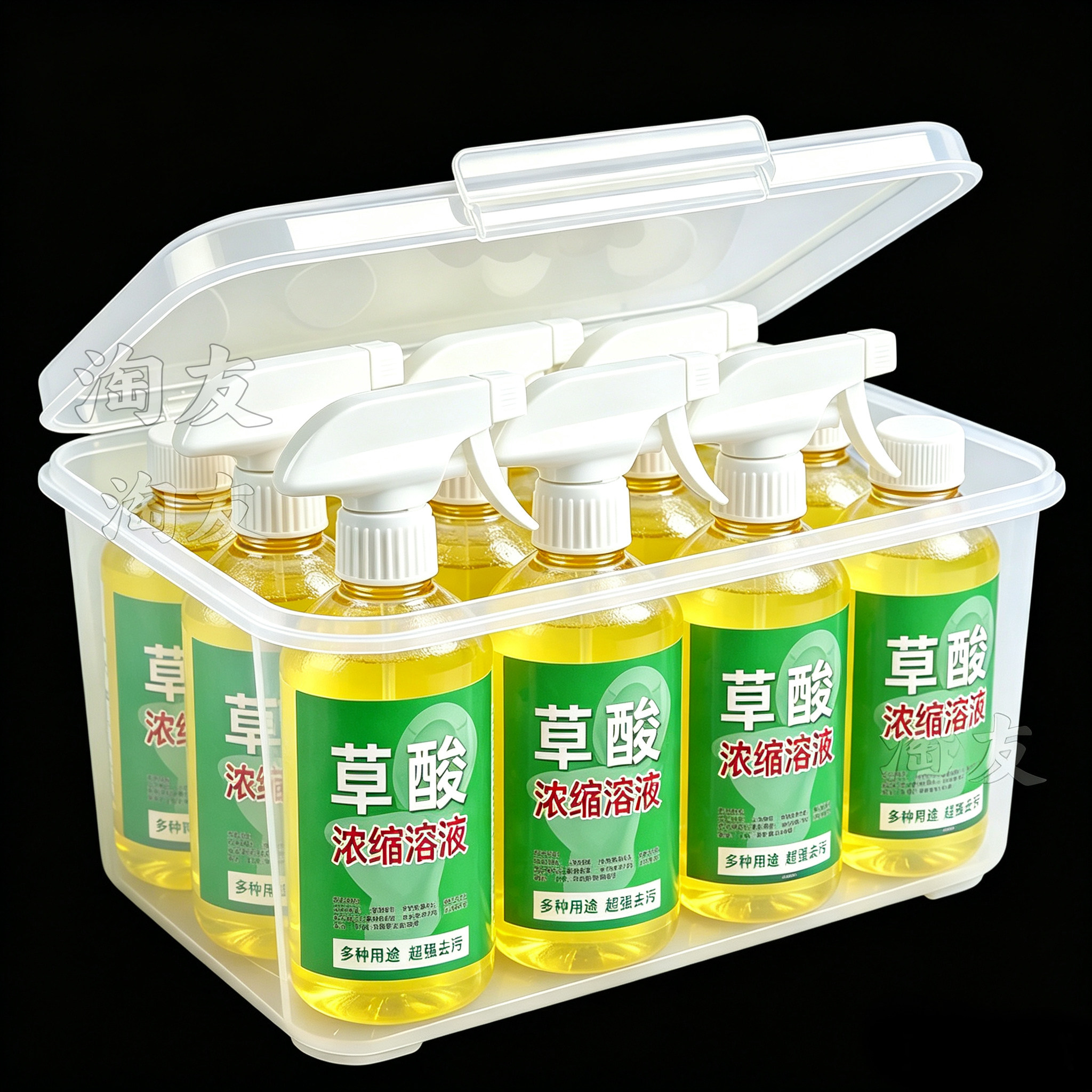 【浓缩草酸片】厕所清洁片高浓度强力草酸去污厕所马桶瓷砖除垢厕