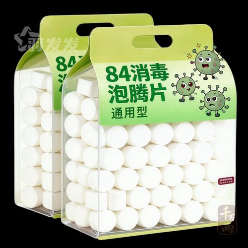 84消毒泡腾片除菌除味漂白