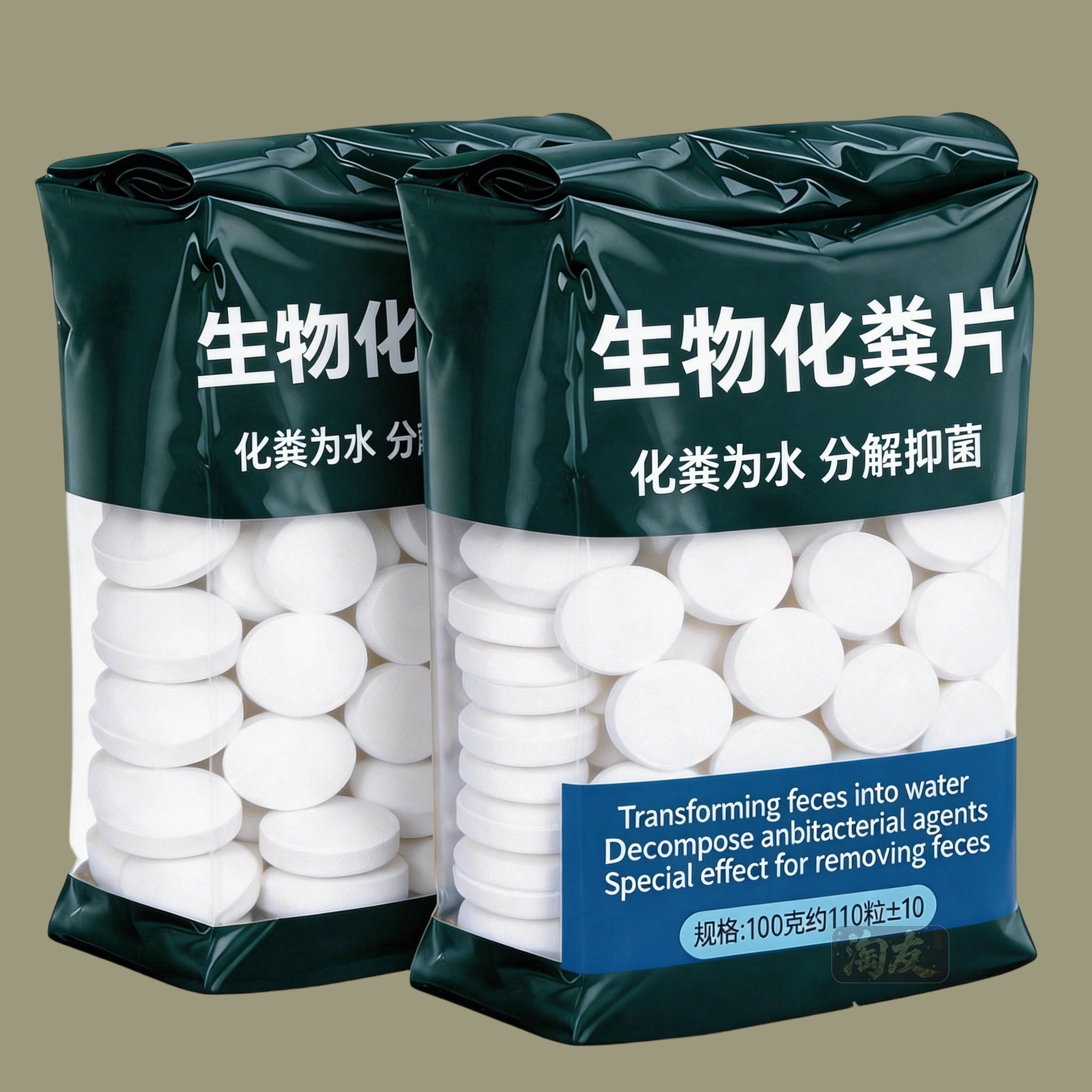 强力化粪粪便溶解片疏通除臭