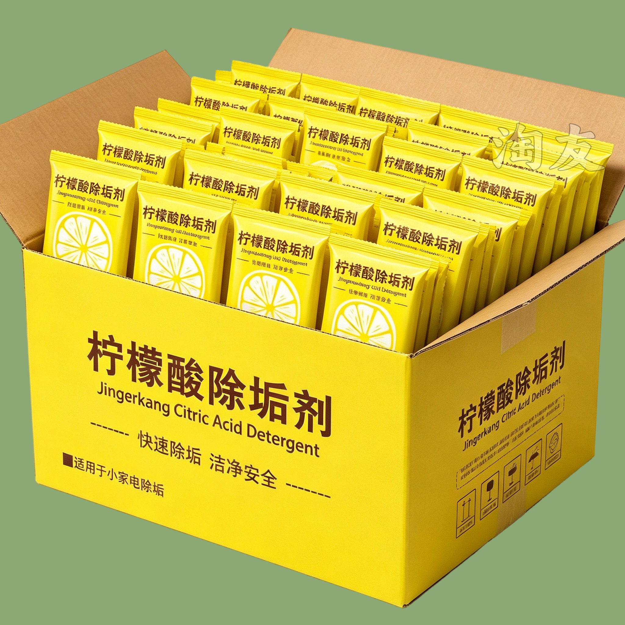 柠檬酸除垢粉末电水壶饮水机