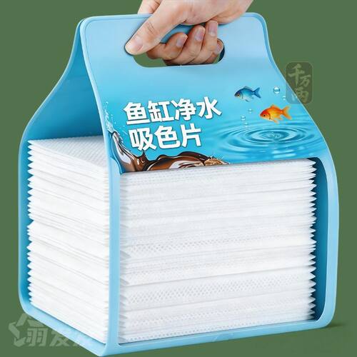 鱼缸高密度除黄净水片