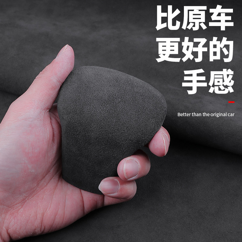 适用于大众途观L档把套途昂威然辉昂内饰改装翻毛皮排挡头盖装饰