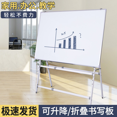 紫微星黑板支架式可折叠单双面写字板儿童家用教学小黑板会议商用