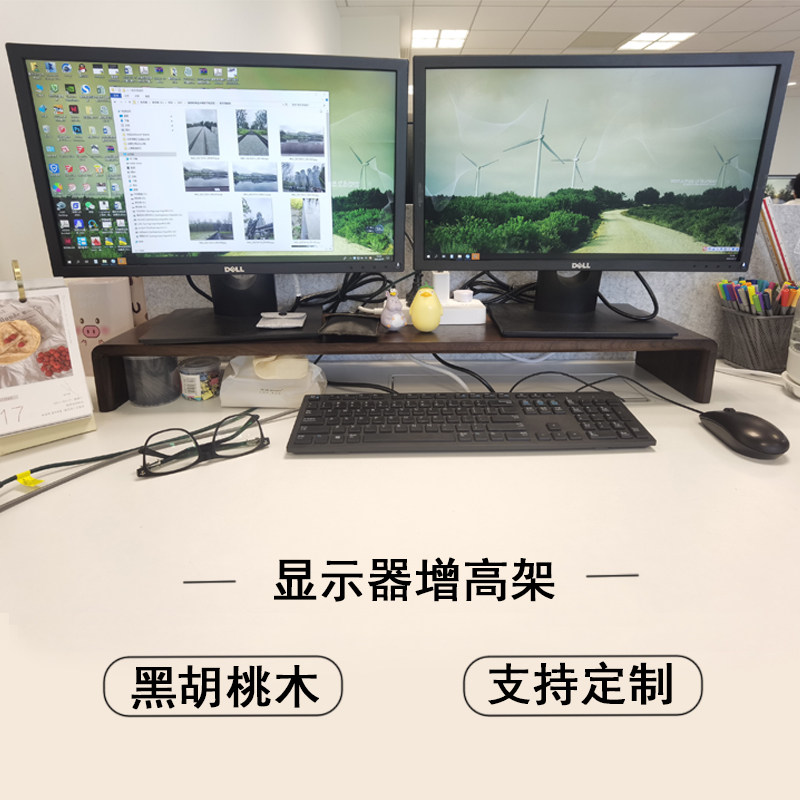 黑胡桃实木电脑增高架桌面显示屏托架收纳置物架屏幕底坐垫高支架