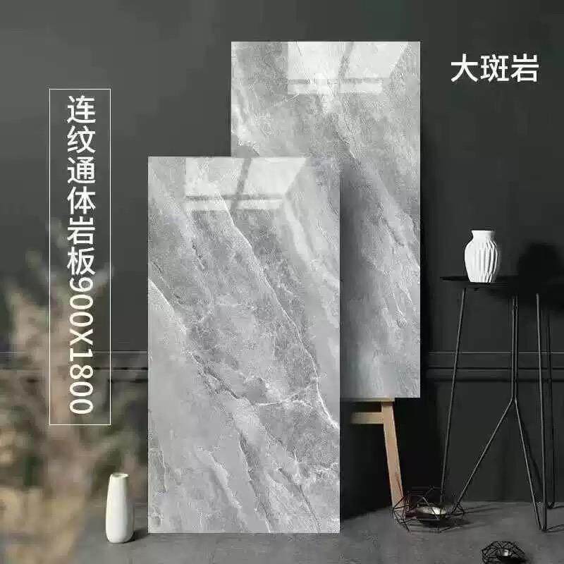 900X1800大板瓷砖地板砖客厅通体大理石亮光背景墙砖别墅简约现代
