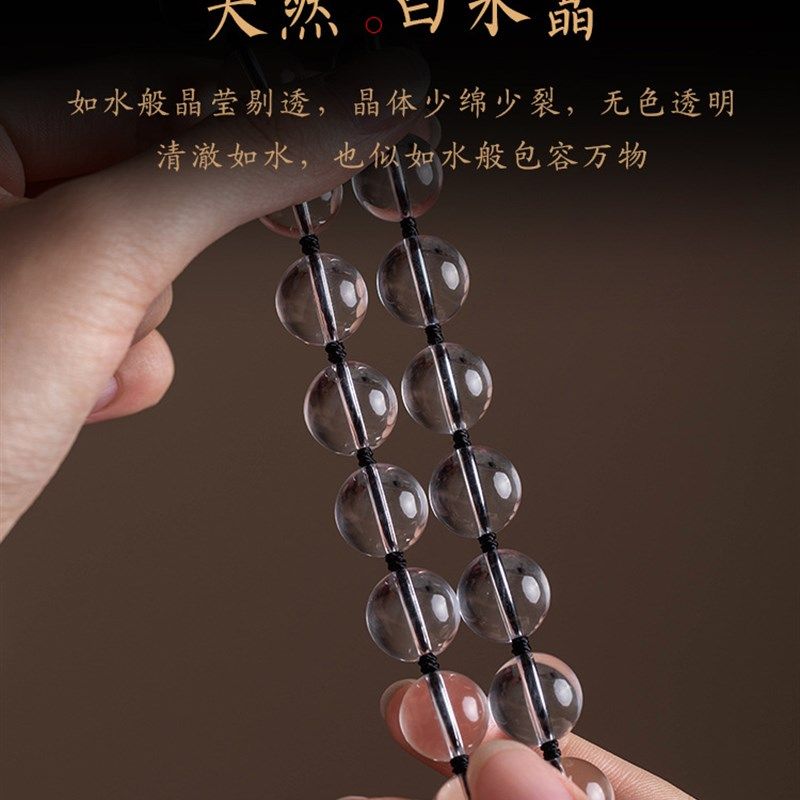 白水晶汽车后视镜挂件路路畅通平安扣创意车载吊坠男女款天然葫芦