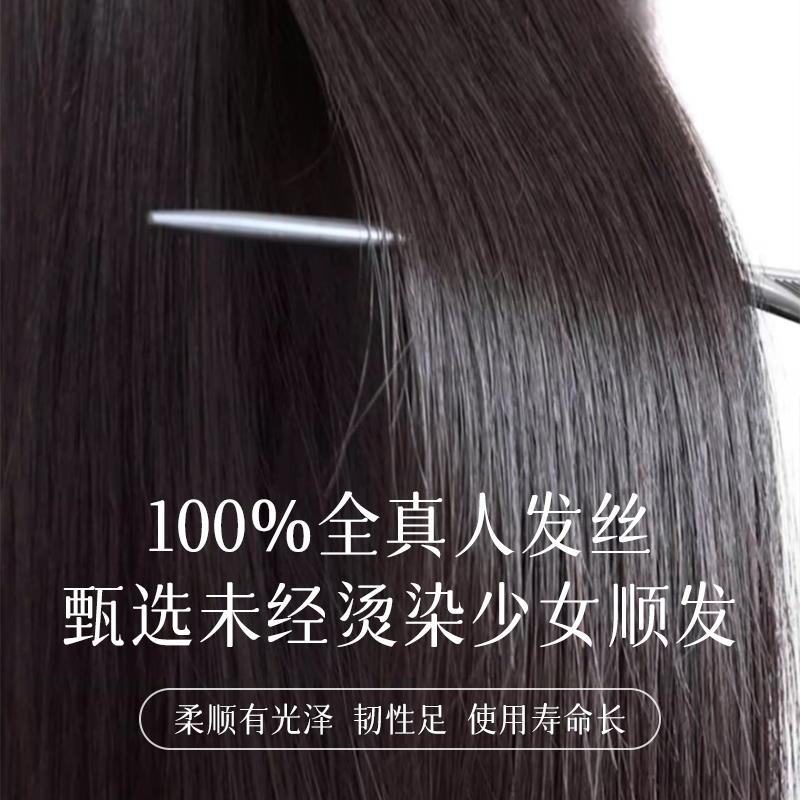 DORA真人发丝假发女中分直发无痕隐形发际线透气不闷热全头套光头