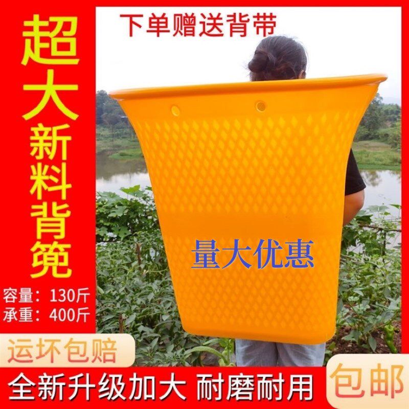 背篓背篼塑料不漏水背筐仿竹编加大加厚背箩钓鱼赶集买菜背粮食