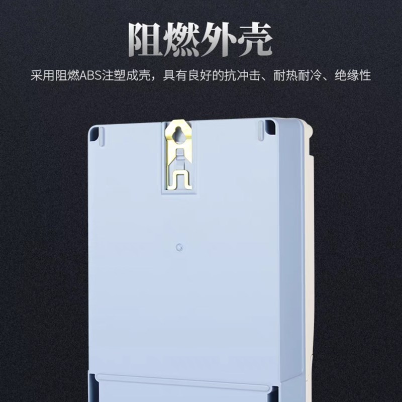 上海华立三相电表三相四线/三相三线DTS7738有功电能电子式电度表图片