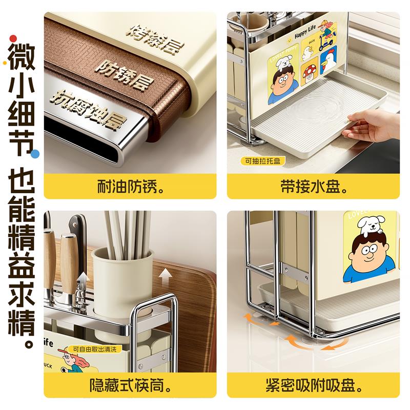 厨房刀架置物架多功能刀具收纳架菜板筷筒一体台面锅盖砧板菜刀座