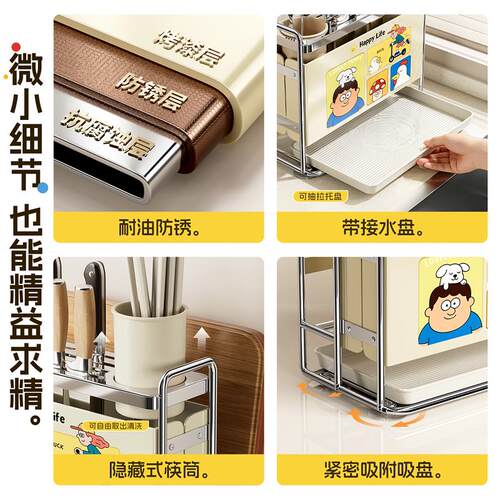 厨房刀架置物架多功能刀具收纳架菜板筷筒一体台面锅盖砧板菜刀座