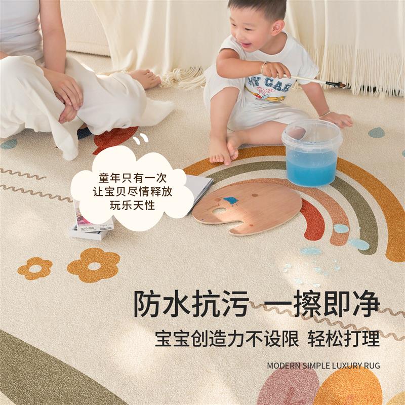 儿童房地毯客厅婴儿阅读区早教中心宝宝床边防水防污免洗可擦地垫
