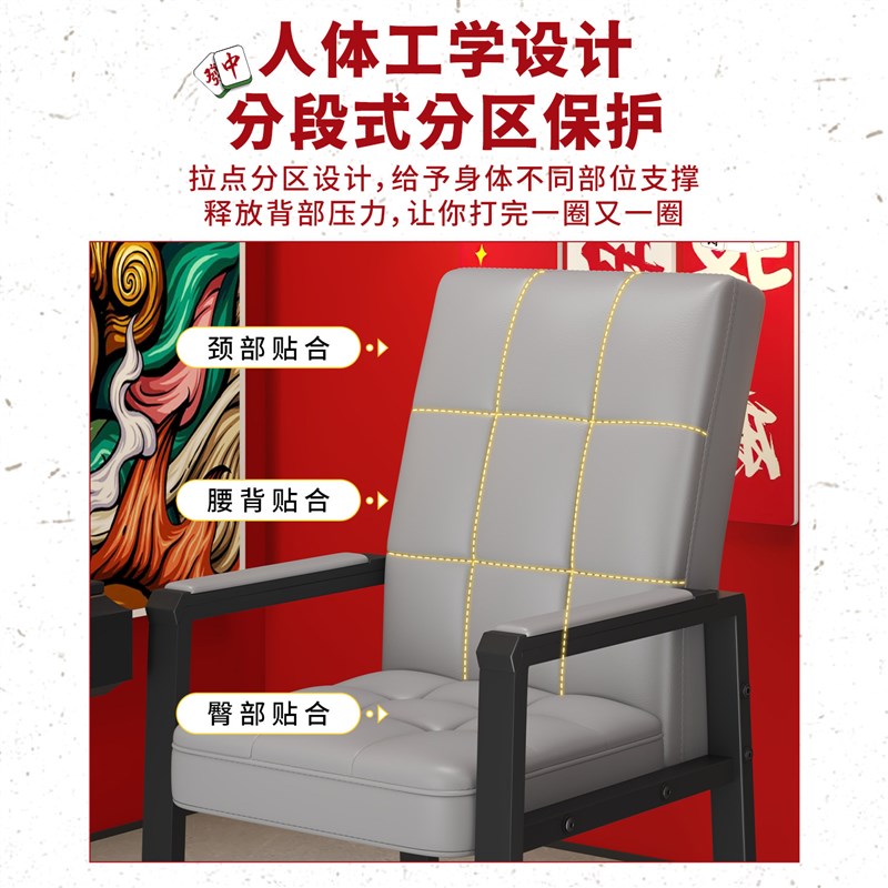 麻将椅子棋牌室专用久坐舒适麻将馆棋牌椅组合茶楼家用靠背会议椅