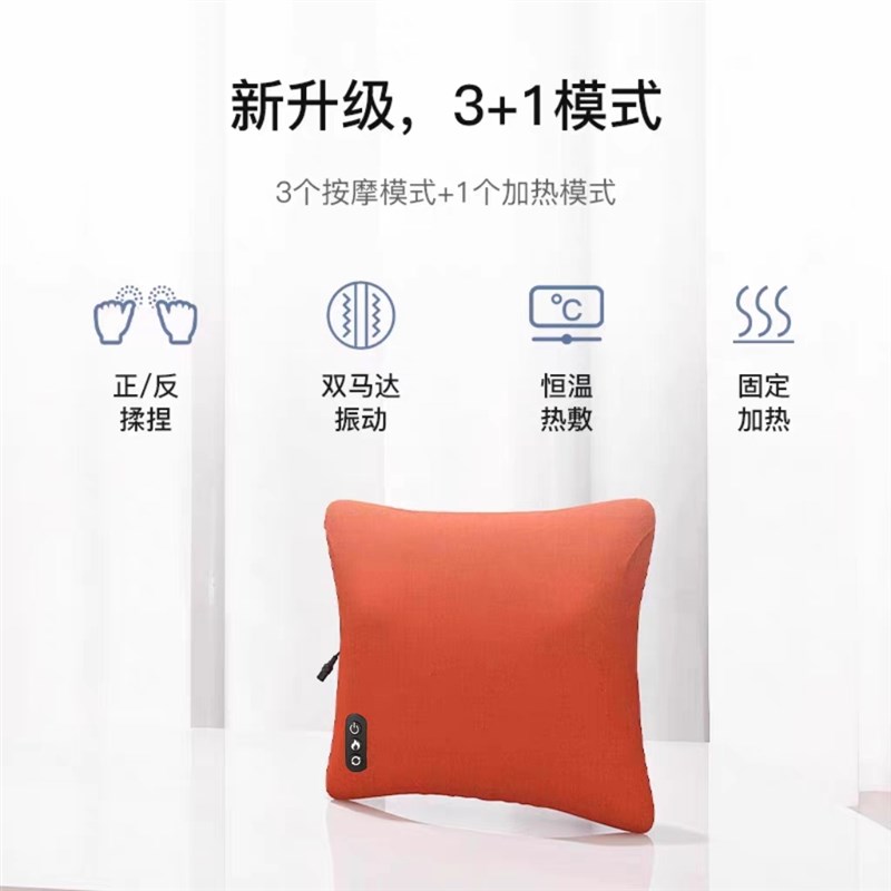 按摩靠垫抱枕车载办公室家用腰部按摩器颈椎疏通开背暖腹原装正品