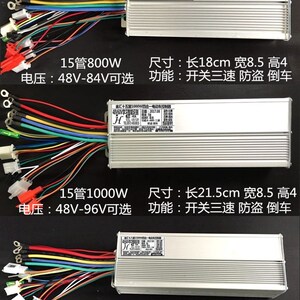 金汇双模自学习智能无霍尔两轮三轮车电动车劲汇控制器48V60V72V