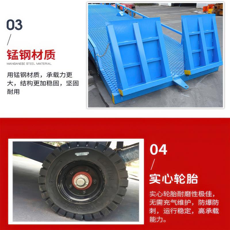 移动式登车桥叉车装卸货月台厂家集装箱物流货柜折叠斜坡装车平台