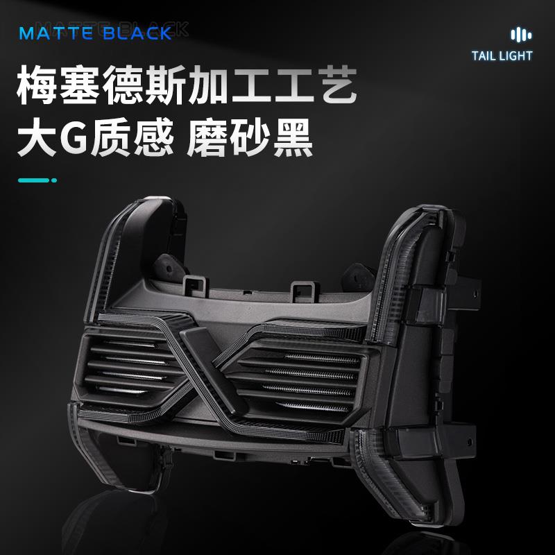 小牛电动车改装元神NXT尾灯智能PRO可调led流水转向爆闪后尾灯