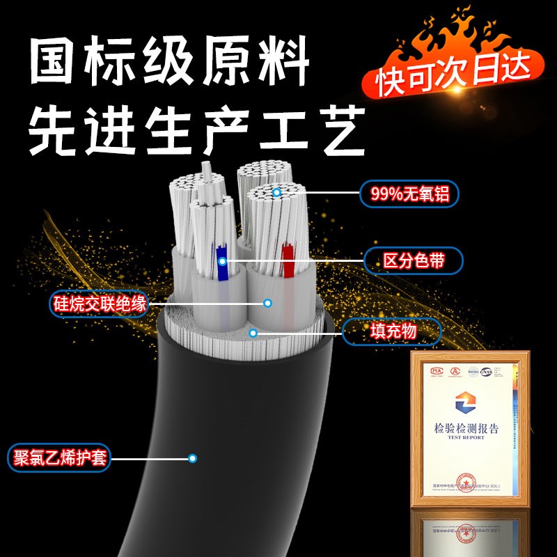 国标铝芯电缆线3+1芯16 25 50 95 120平方三相四线电缆四芯铝电线