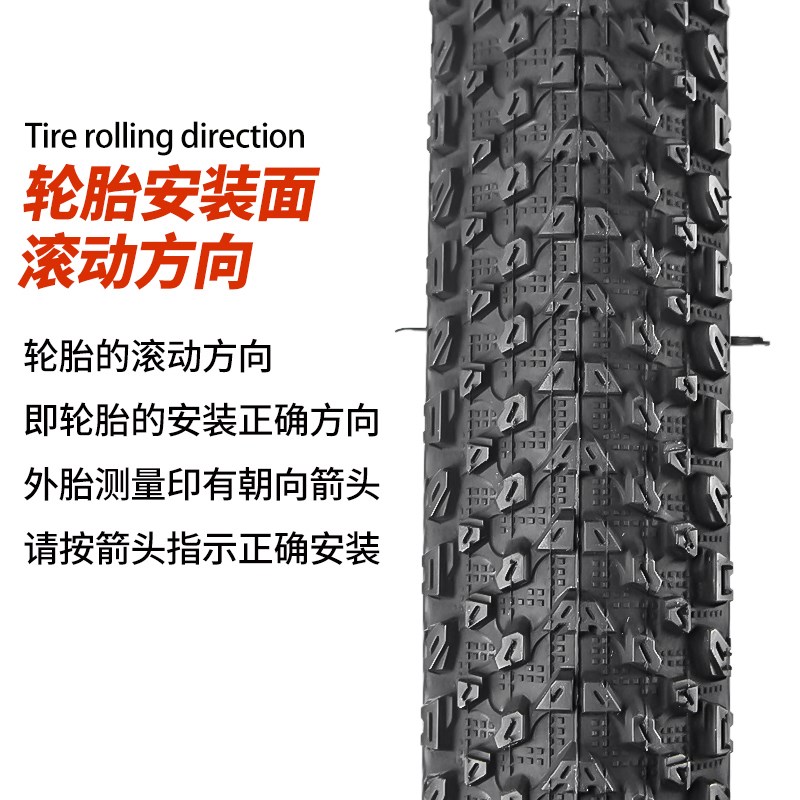 玛吉斯MAXXIS山地车外胎26寸 27.5 29*1.95超轻防刺越野轮胎M333