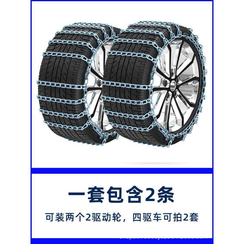 汽车防滑链加粗加密越野车皮卡轿车雪地轮胎防滑链进藏不伤胎