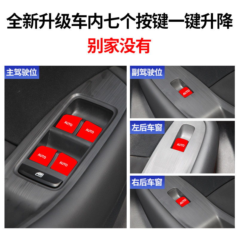适用于名爵ZS一键升窗器MGzs遥控锁车自动升降汽车玻璃关窗器改装