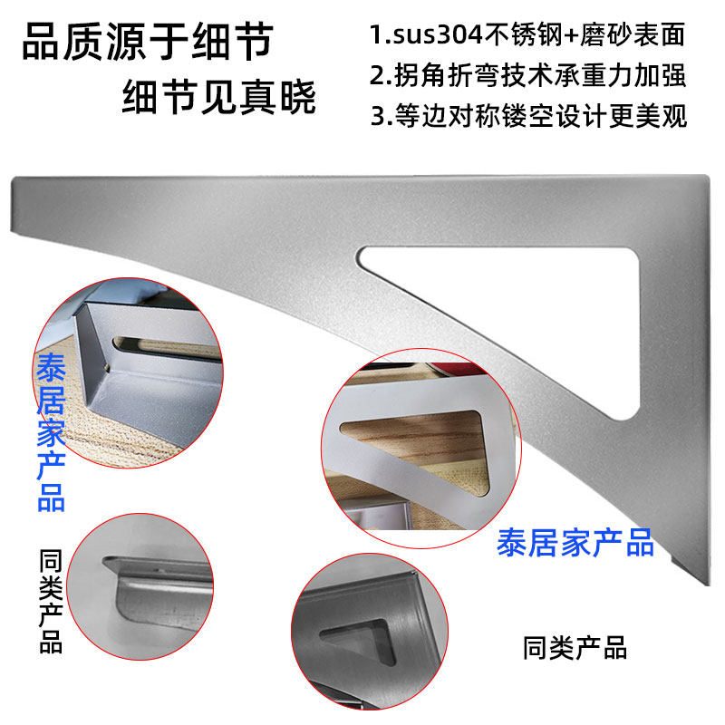 电热水器支架304不锈钢空心墙使用圆桶机型安装 加厚三角承重托架