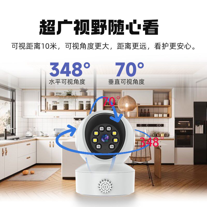新款厨房烟雾探测摄像机家用燃气烟感报警器360无死角监控摄像头