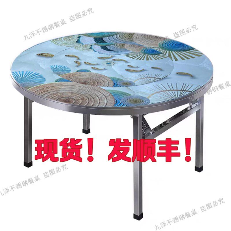 加厚不锈钢内置转盘彩图圆桌内带转盘彩色圆桌内嵌转盘折叠桌餐桌