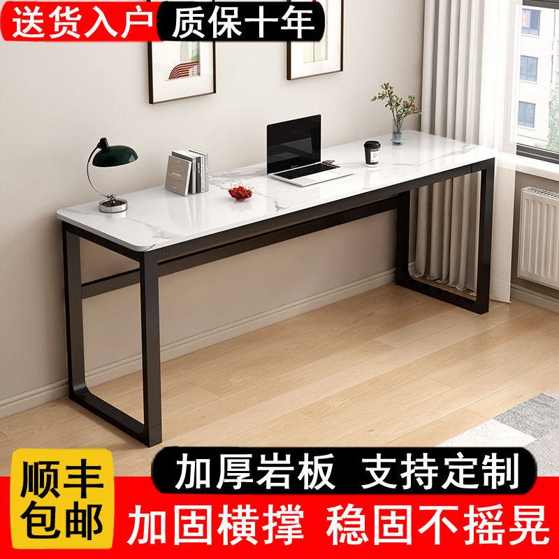 岩板书桌长条桌窄条桌吧台桌卧室写字桌意式靠墙电脑桌休闲餐桌子