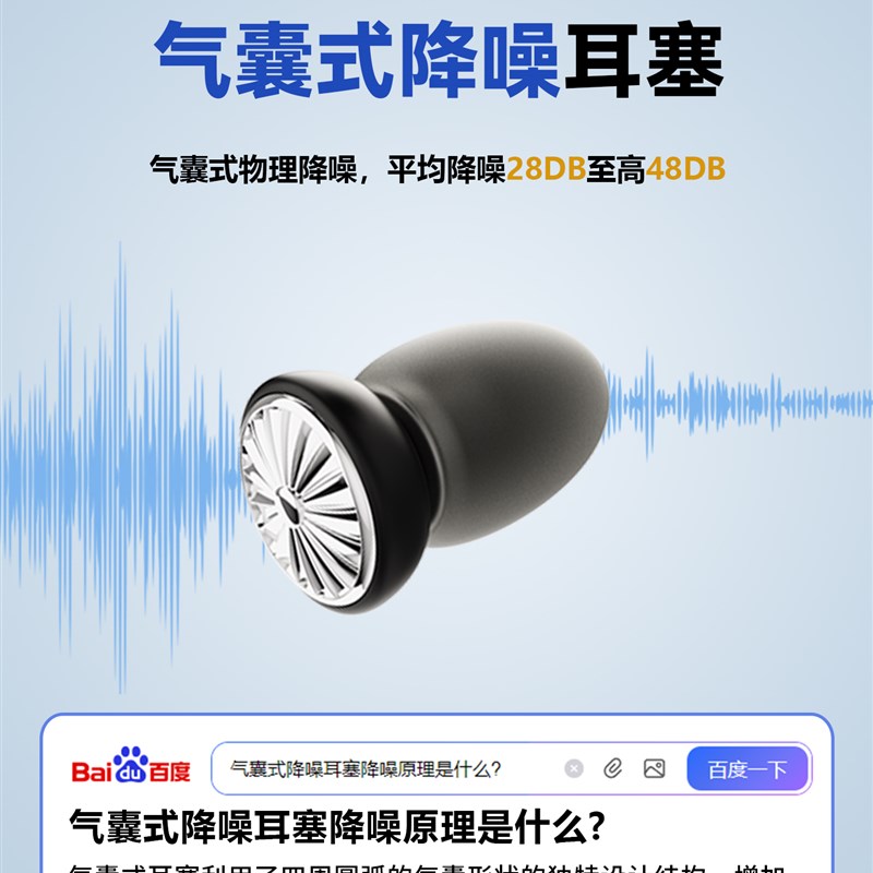 硅胶耳塞睡眠睡觉专用超级隔音降噪不伤耳朵游泳防噪声工厂学习用