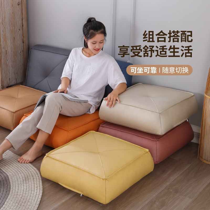 懒人沙发可躺可睡卧室小沙发单人榻榻米地上坐垫沙发蒲团坐睡两用