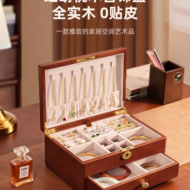 实木首饰盒带锁大容量高档精致木质手珠宝项炼戒指收纳盒新婚礼物