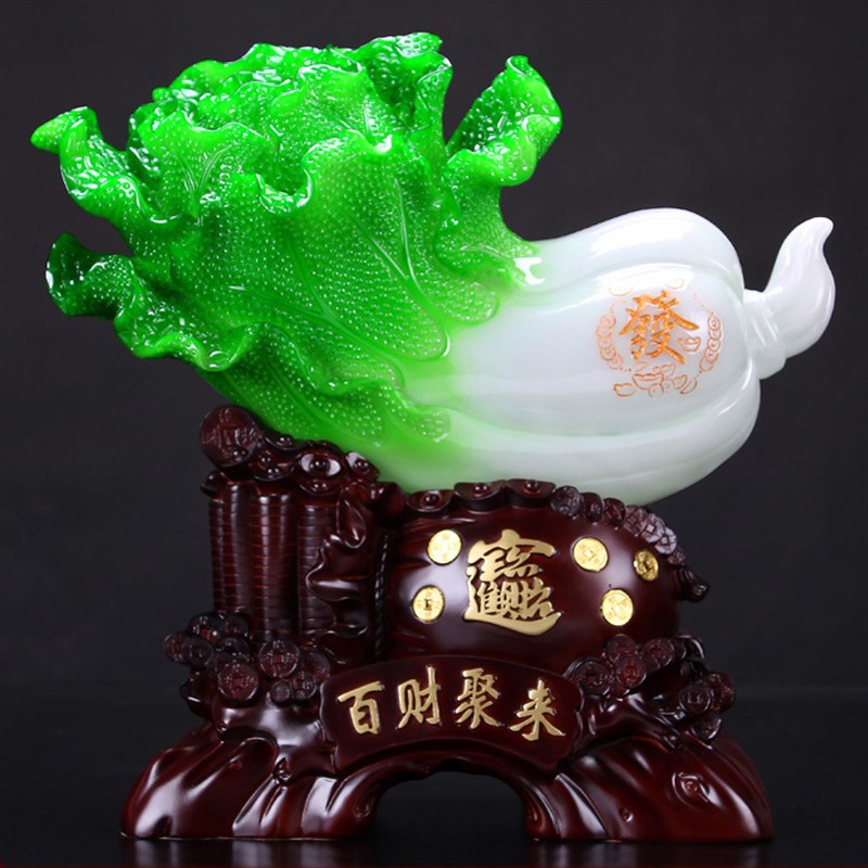 玉白菜摆件百财如意公司饭店开业礼品开店礼物客厅乔迁招财大号